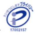 Privacy mark